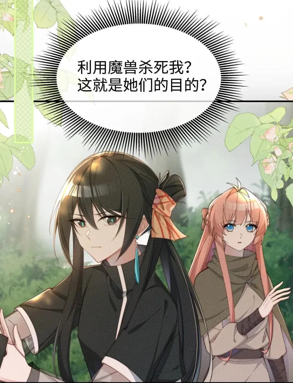 063 去见你们最后一面22