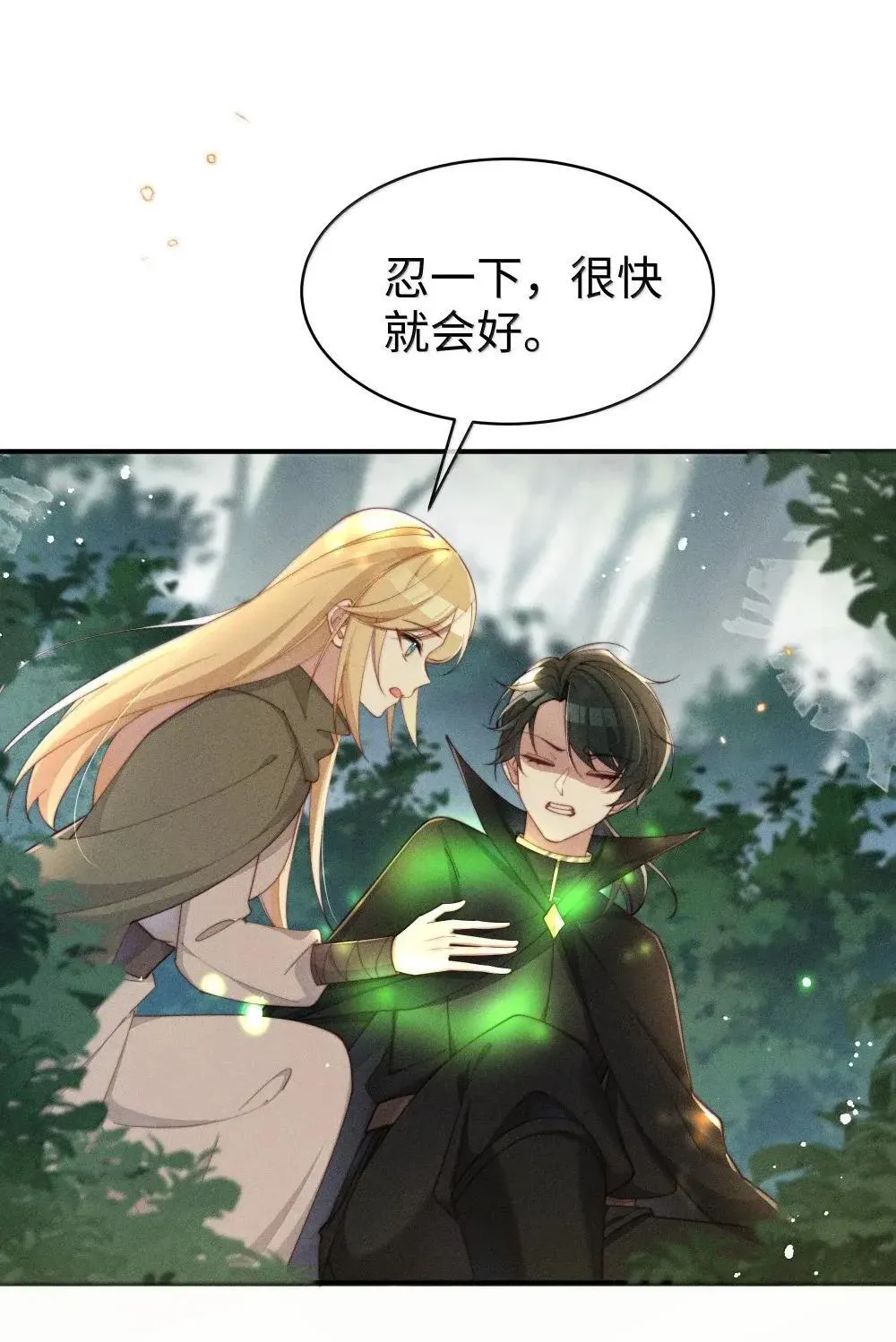 063 去见你们最后一面25