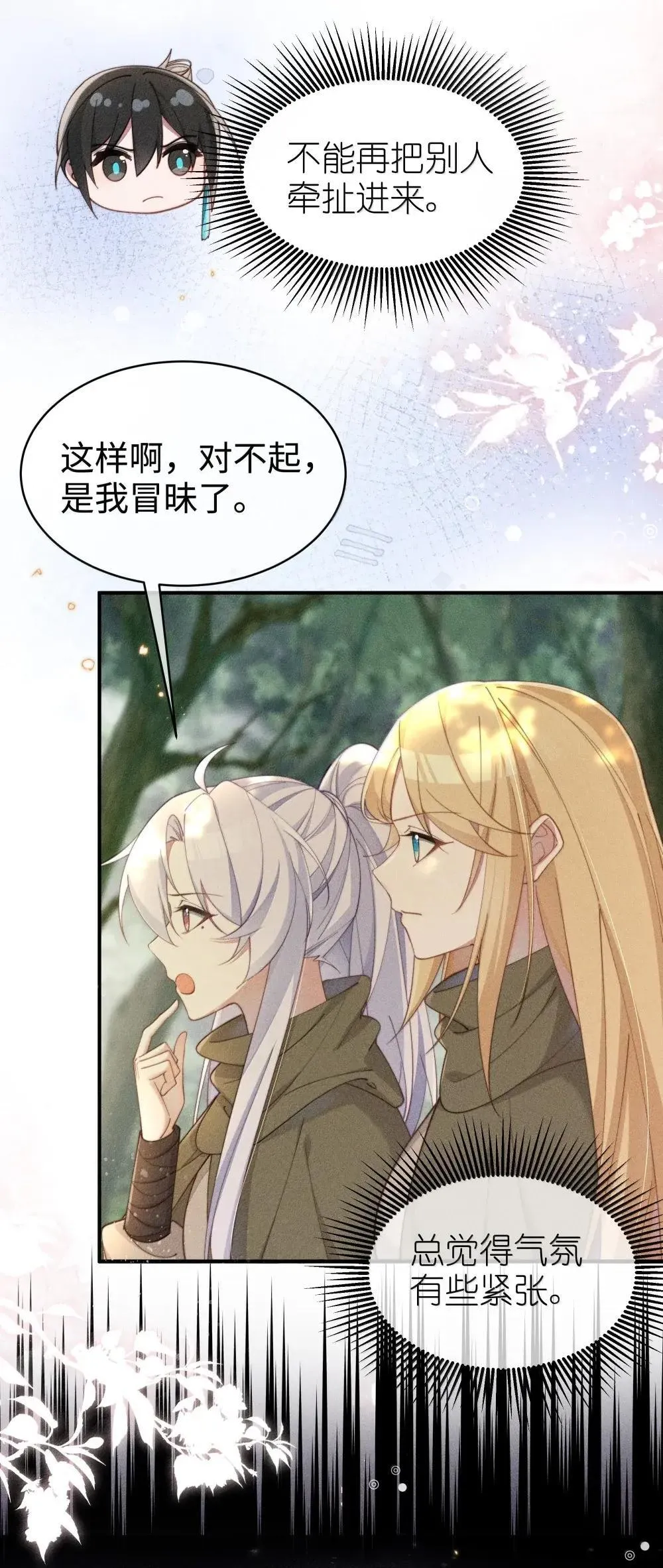 063 去见你们最后一面7