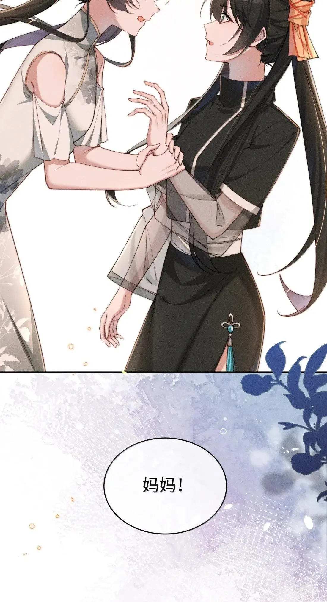 65 妈妈！31