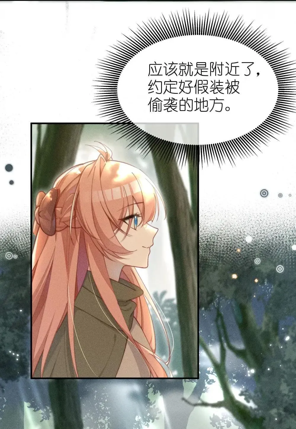 063 去见你们最后一面1