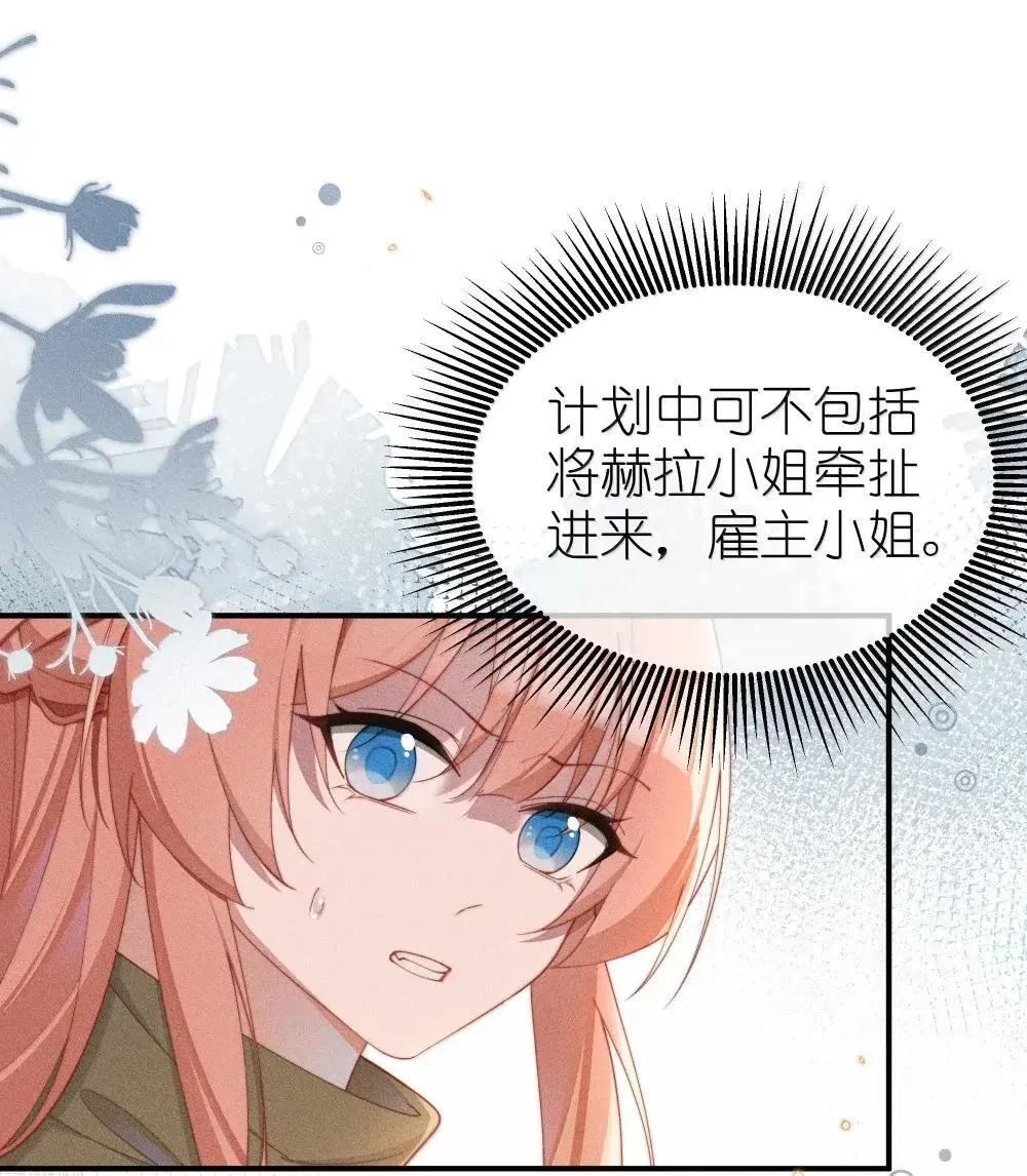 063 去见你们最后一面12