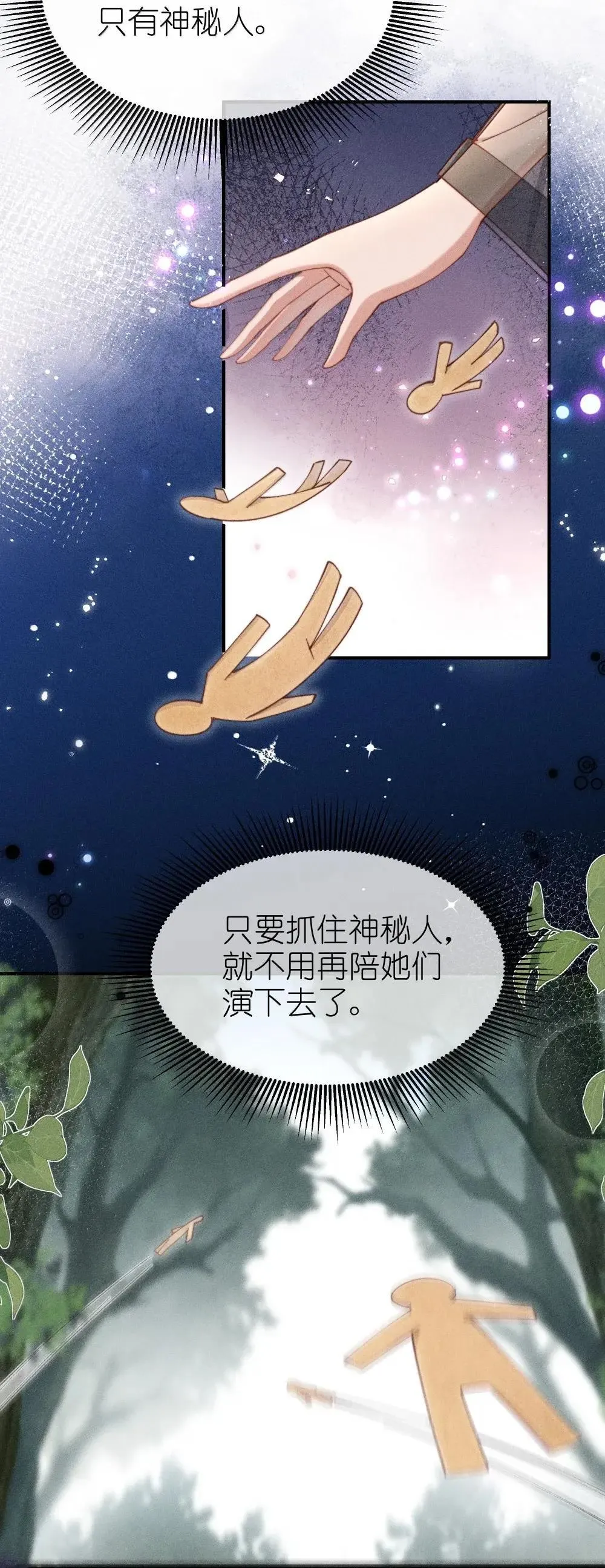 063 去见你们最后一面33