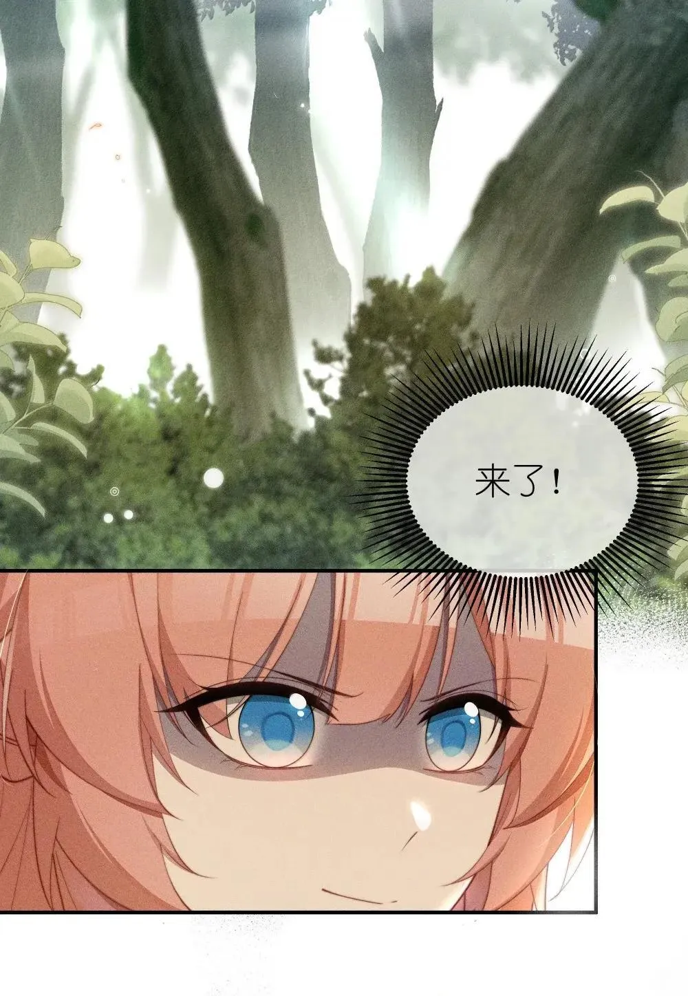 063 去见你们最后一面2