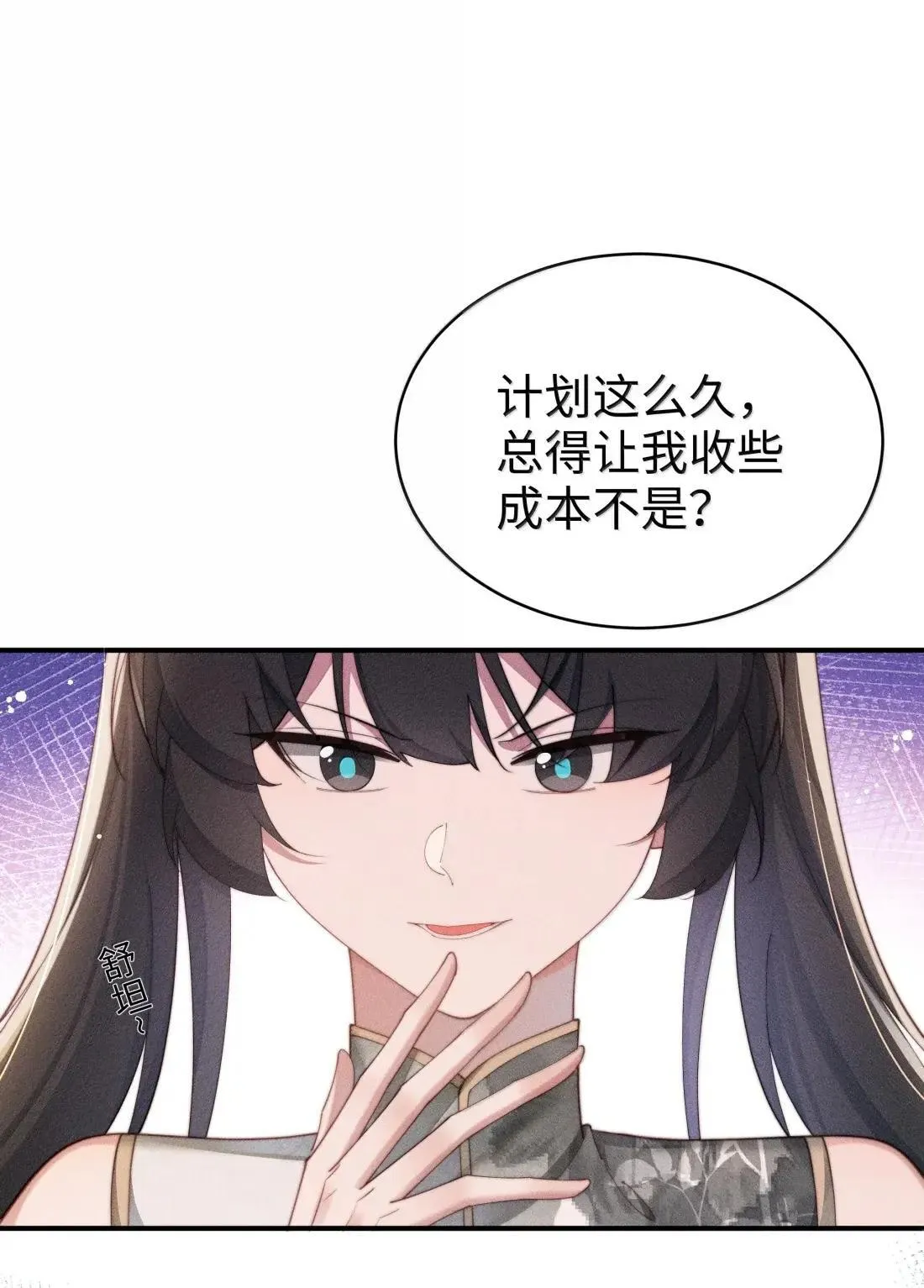 65 妈妈！5