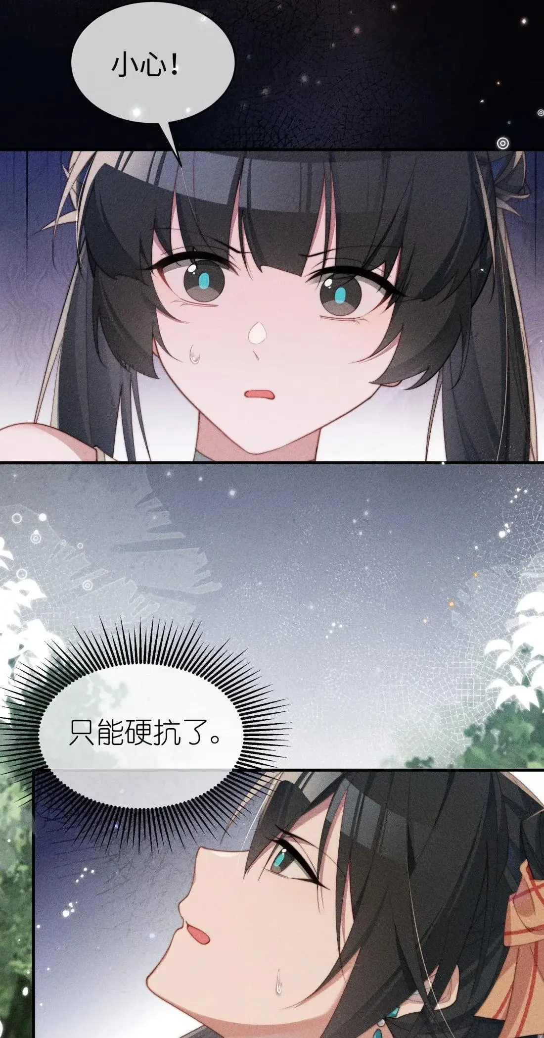 064 露，我很想你13