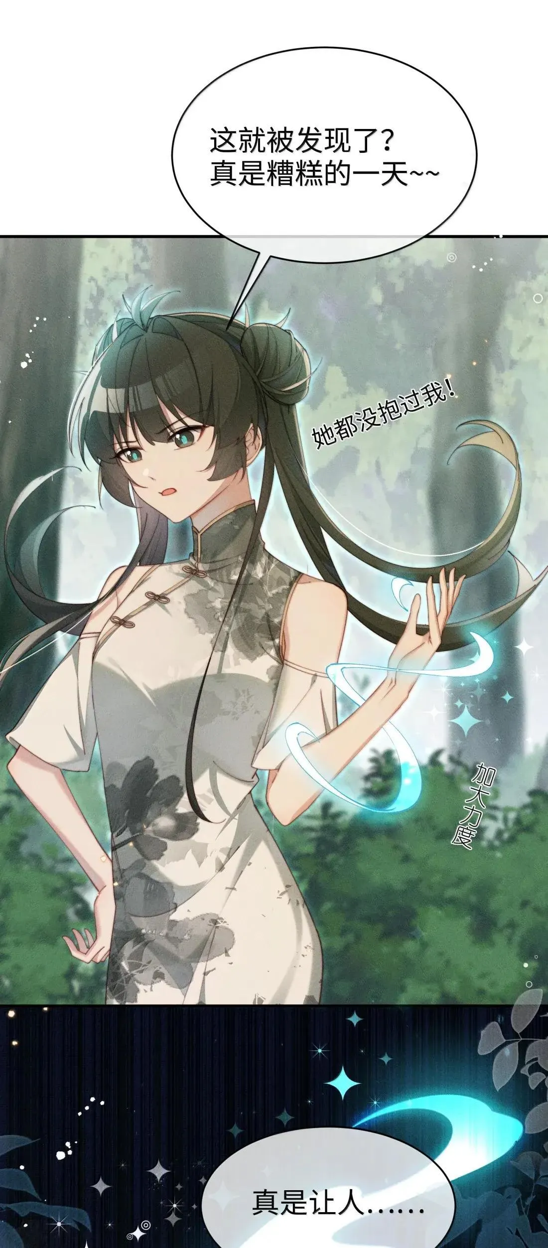 65 妈妈！2