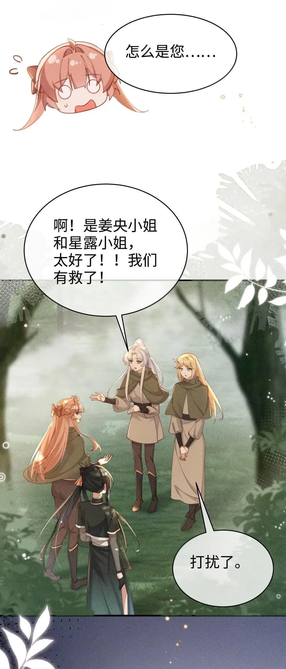 063 去见你们最后一面4