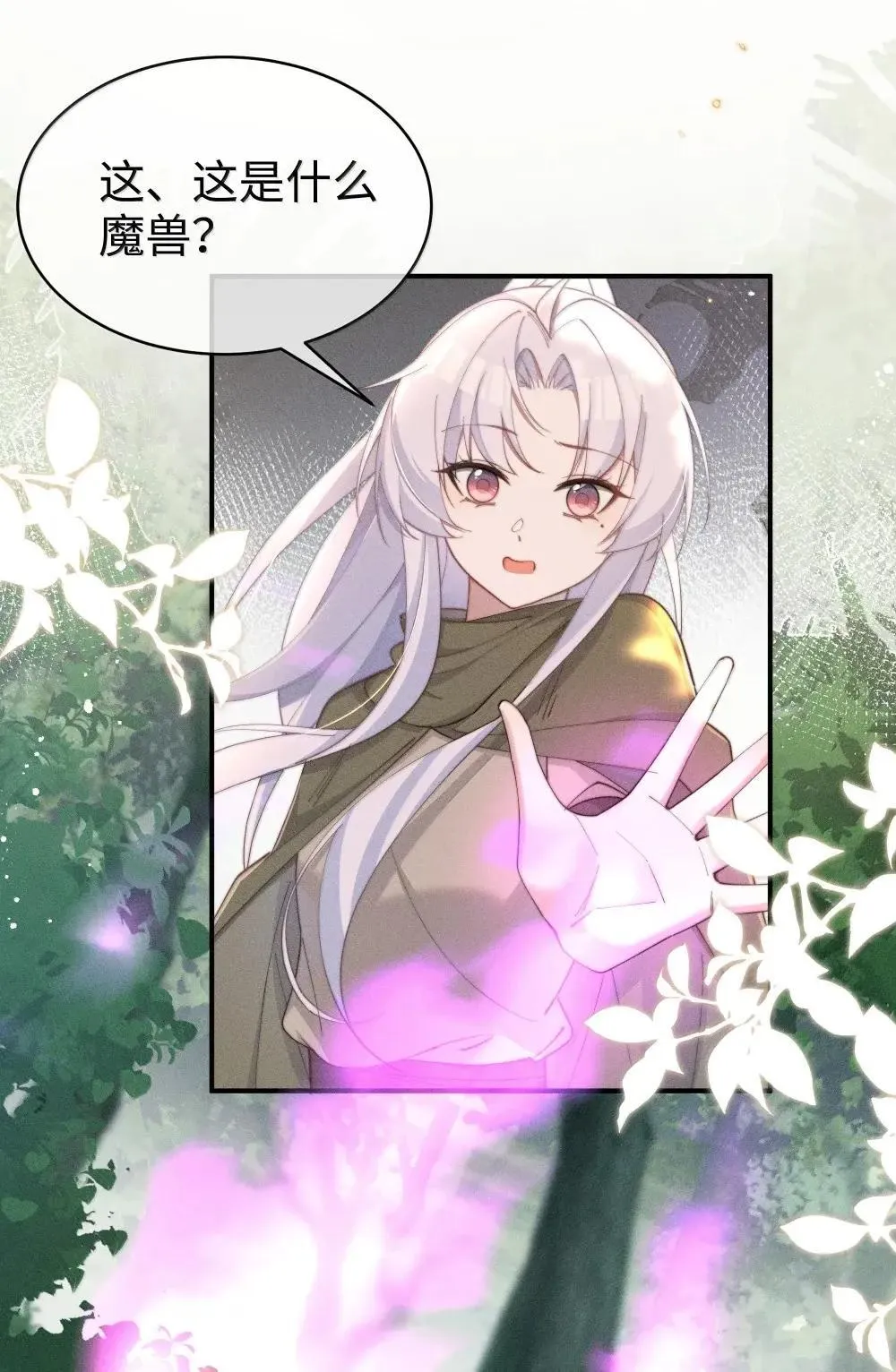 063 去见你们最后一面26