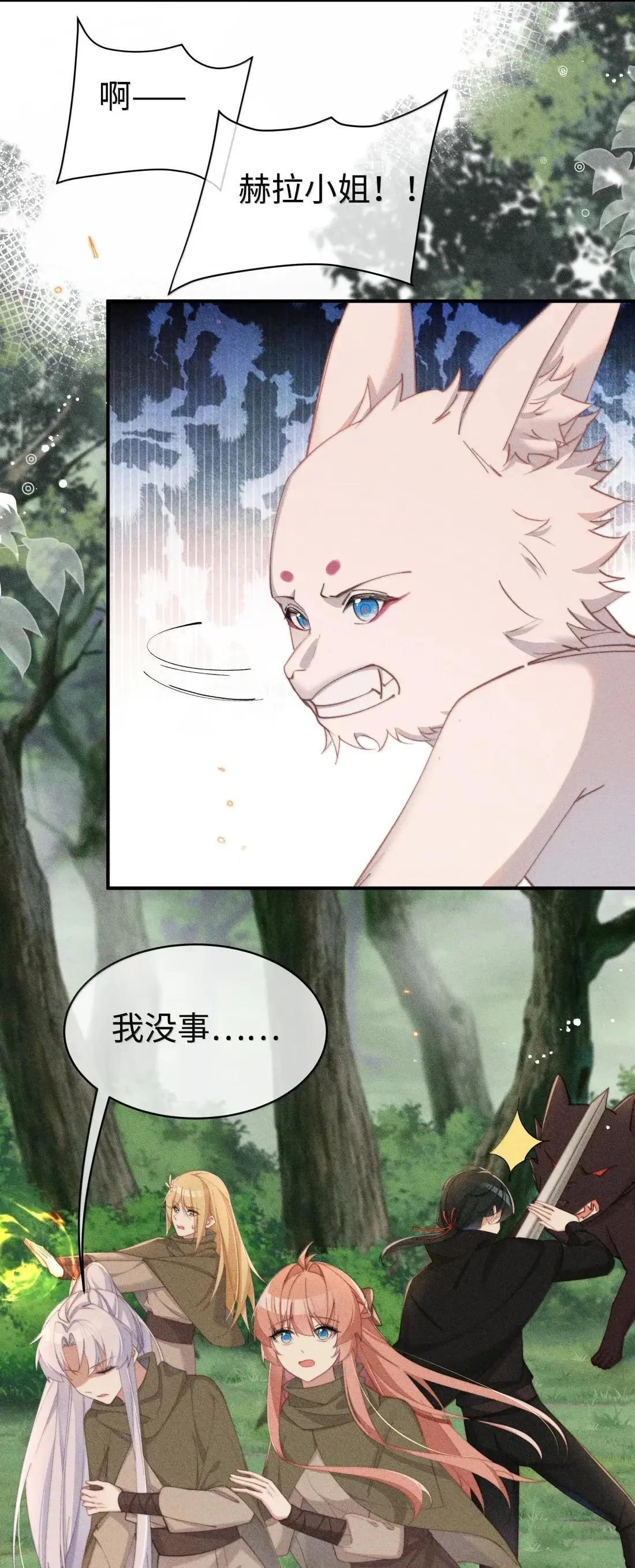 064 露，我很想你20