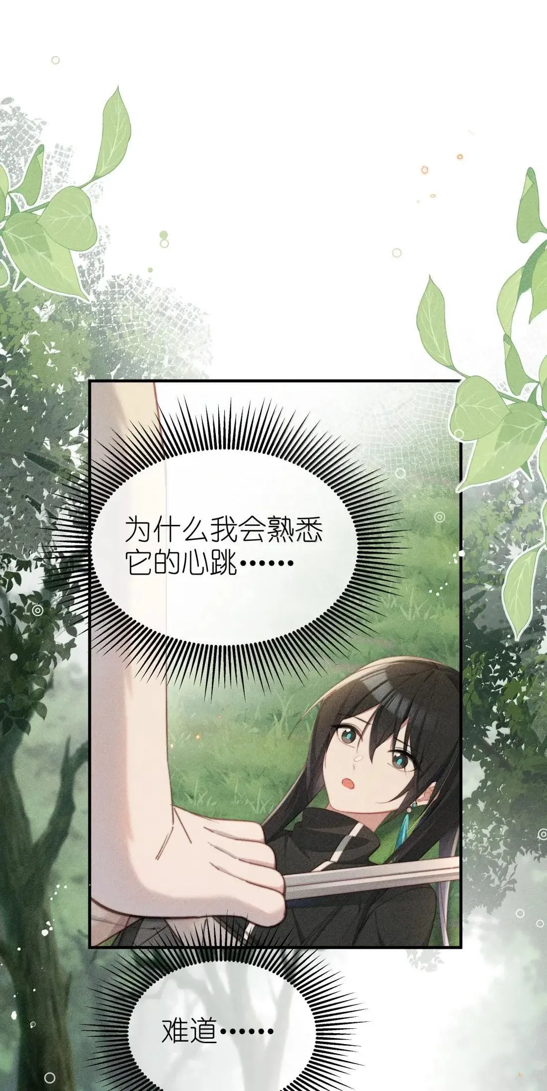 064 露，我很想你17