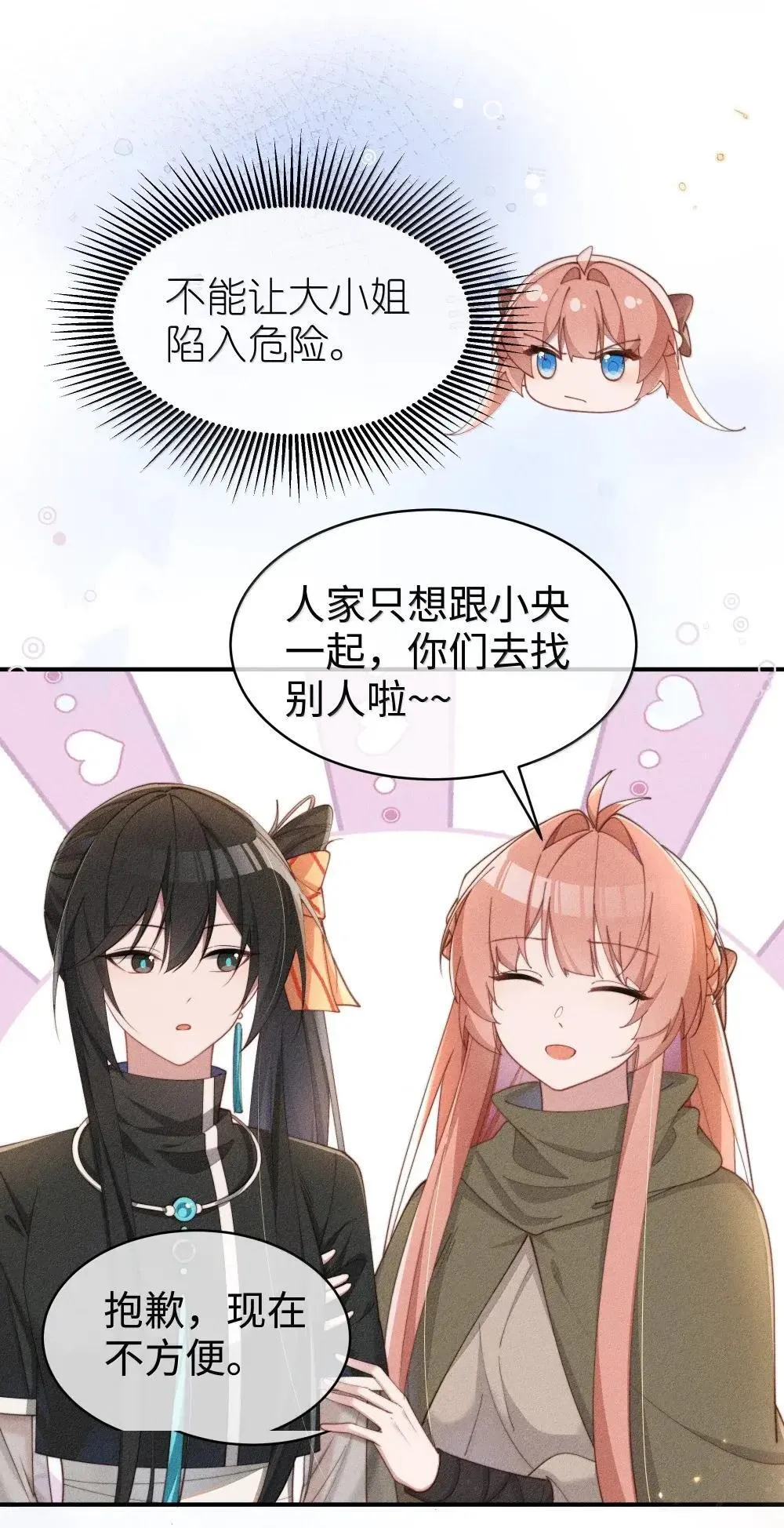 063 去见你们最后一面6