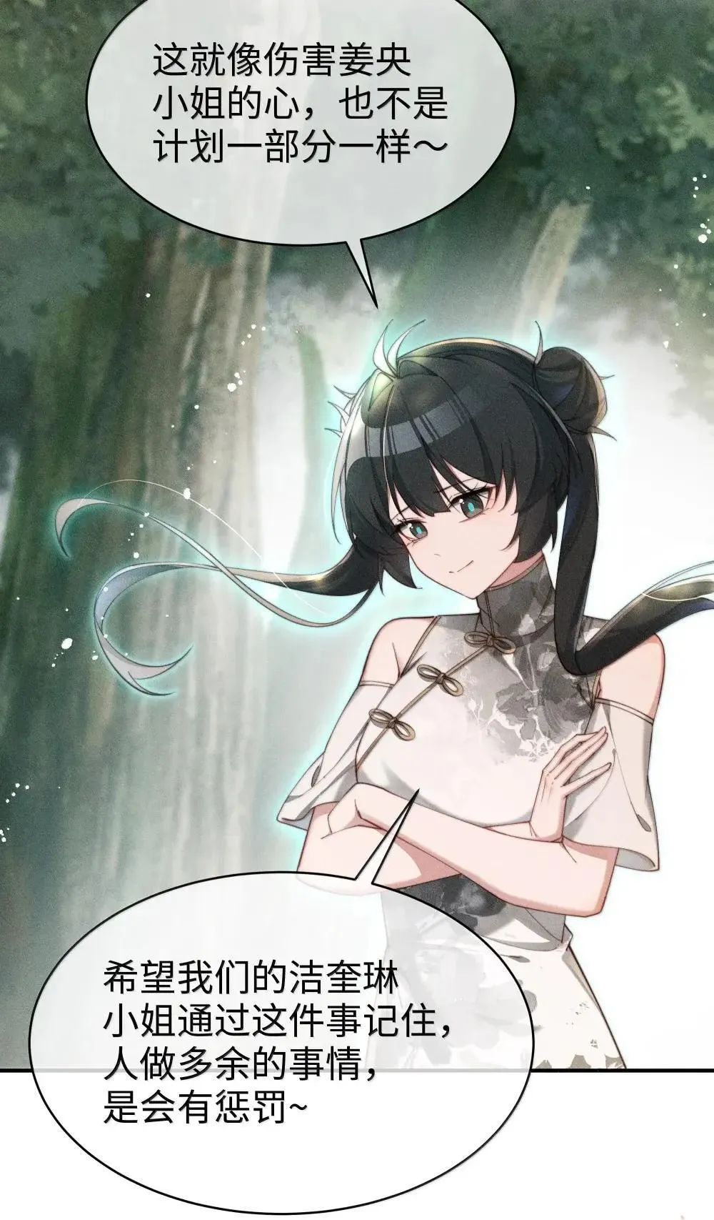 063 去见你们最后一面14