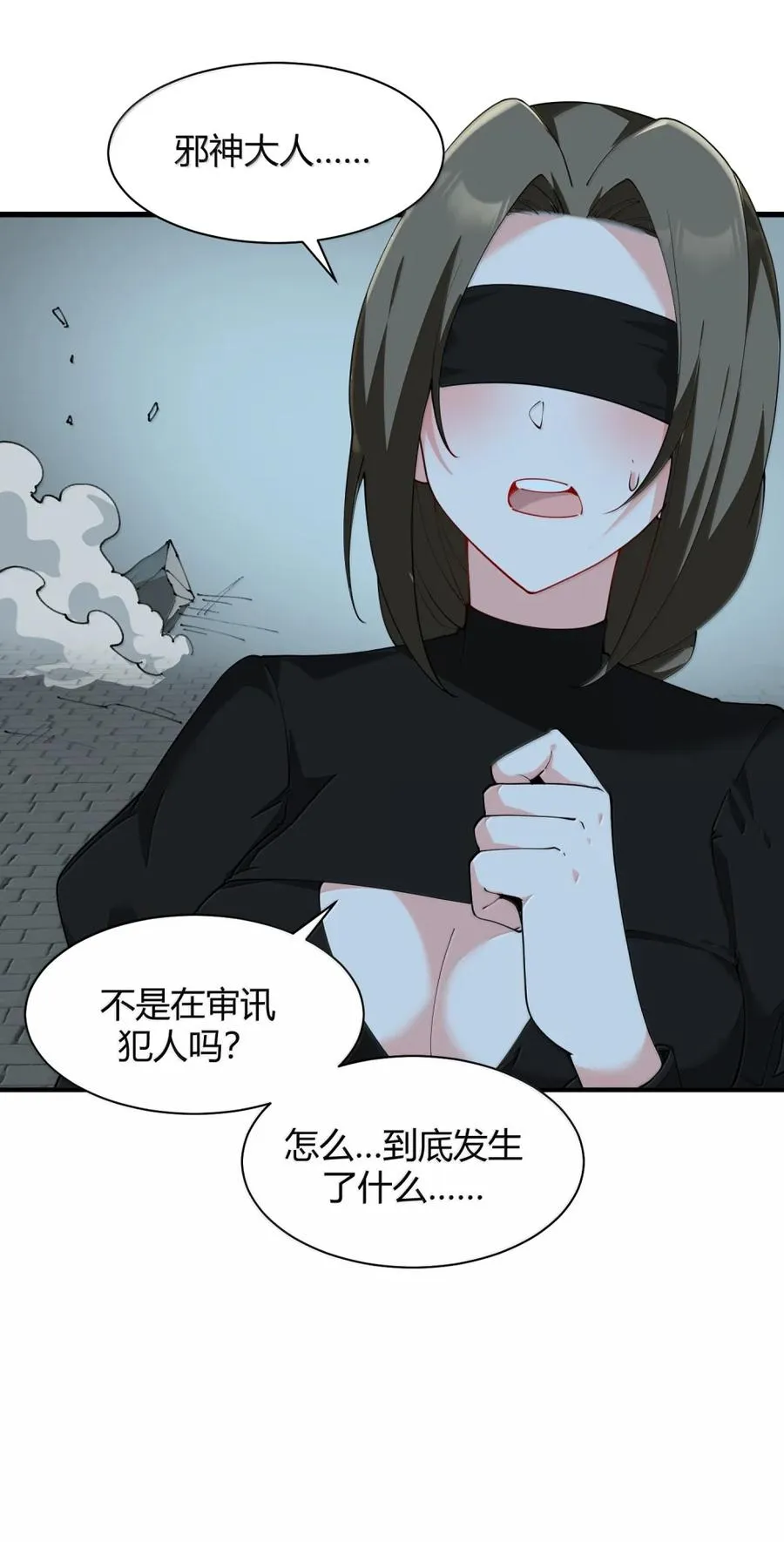 050 奈汐…崩坏41