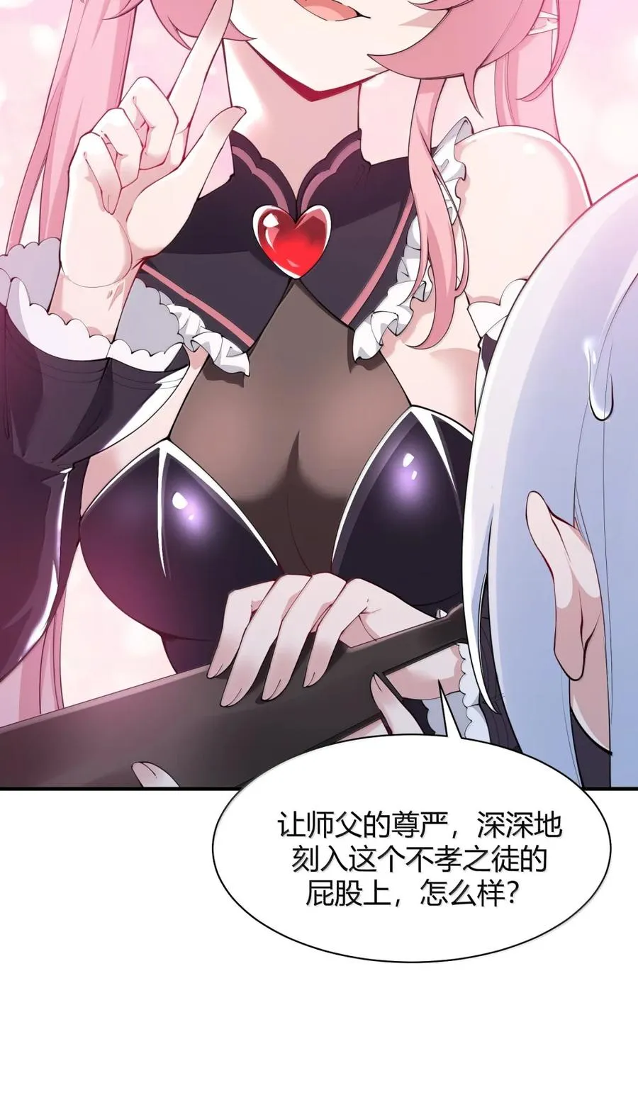 051 让师父的尊严,深深地刻入她的屁股上~34