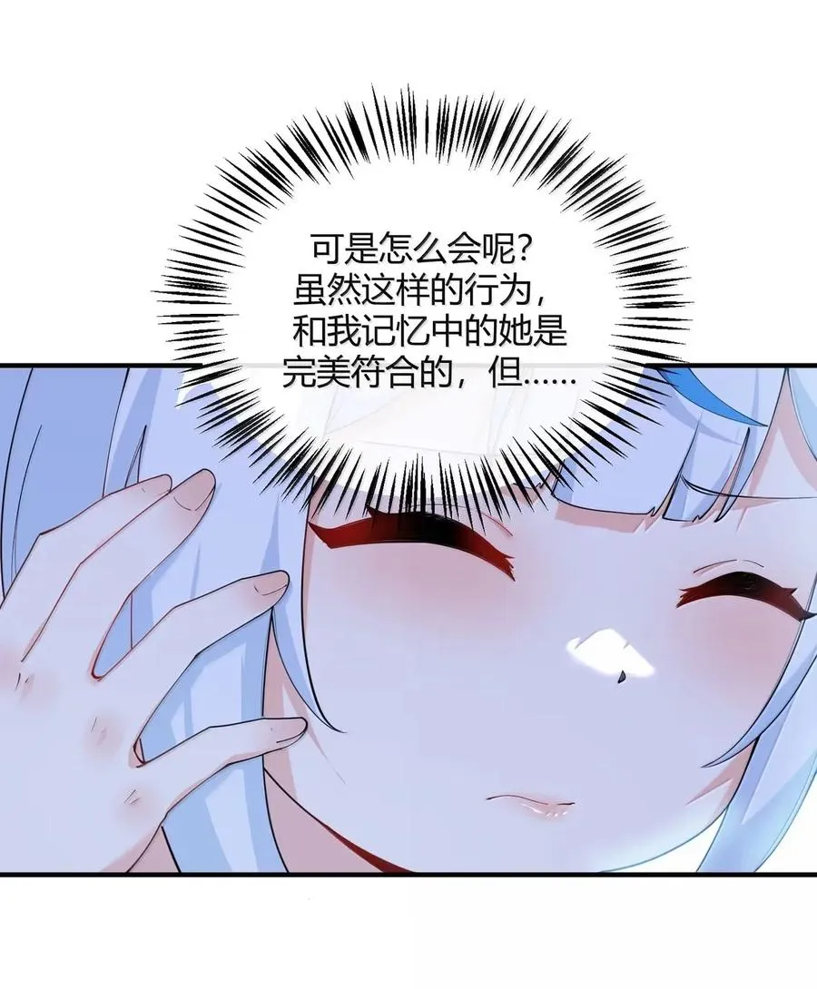 053 真相只有一个了23