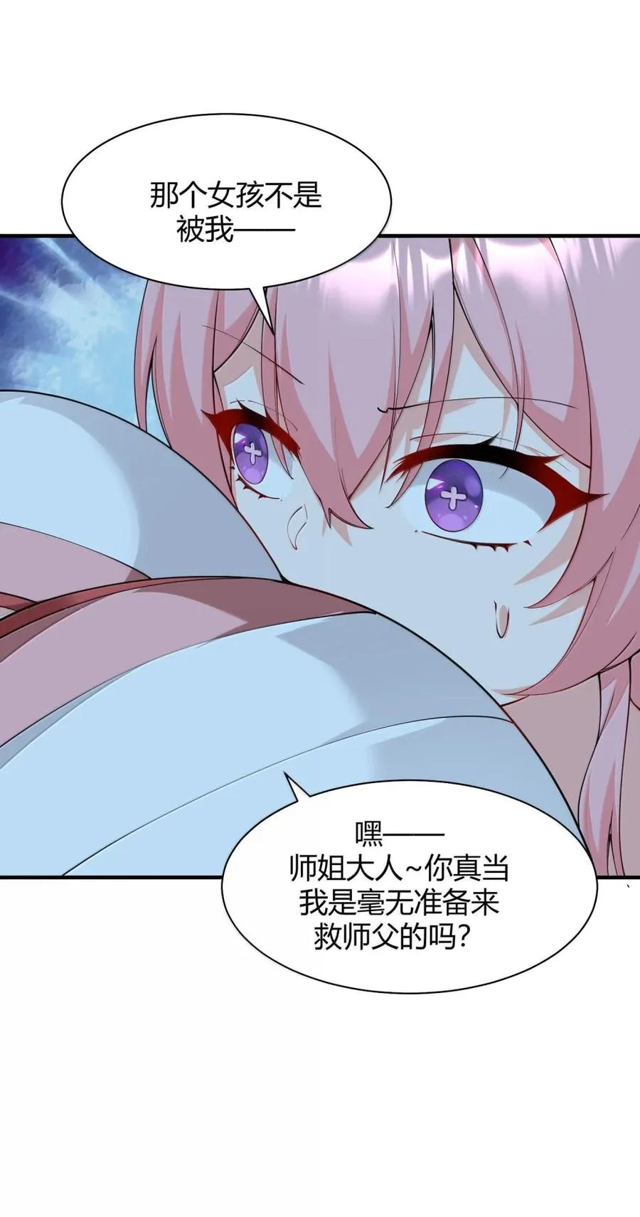 050 奈汐…崩坏29
