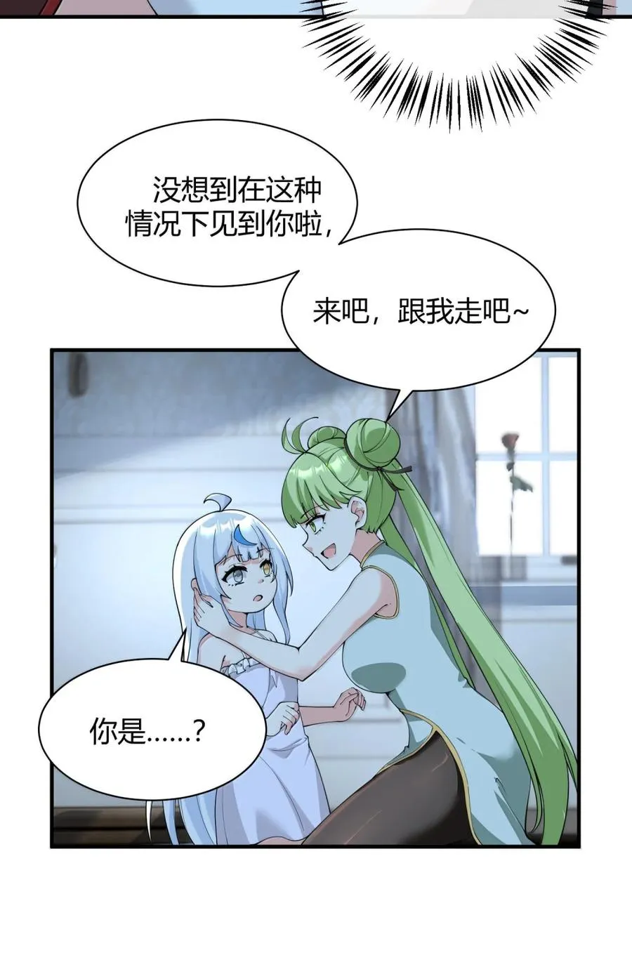 050 奈汐…崩坏28