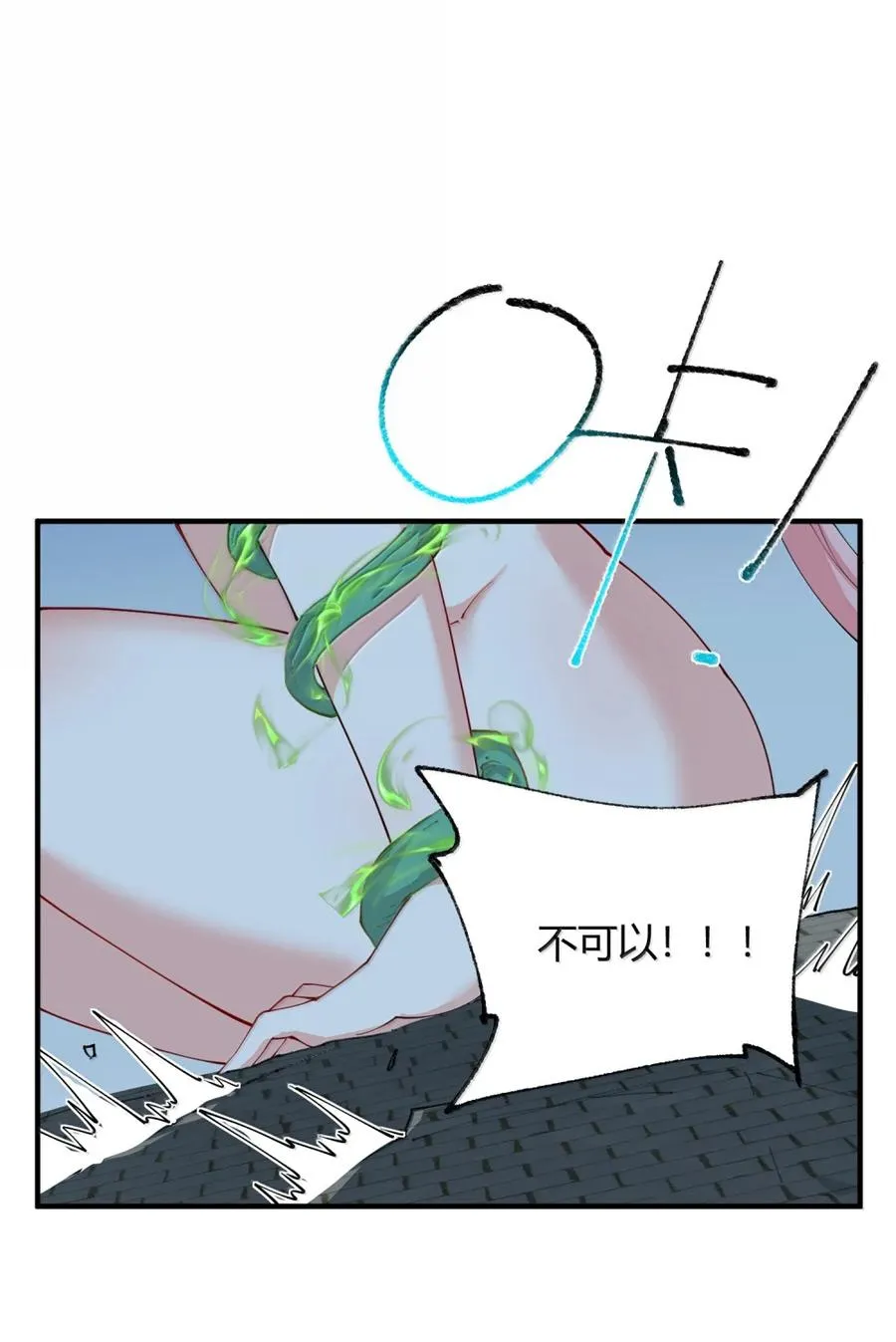 050 奈汐…崩坏34