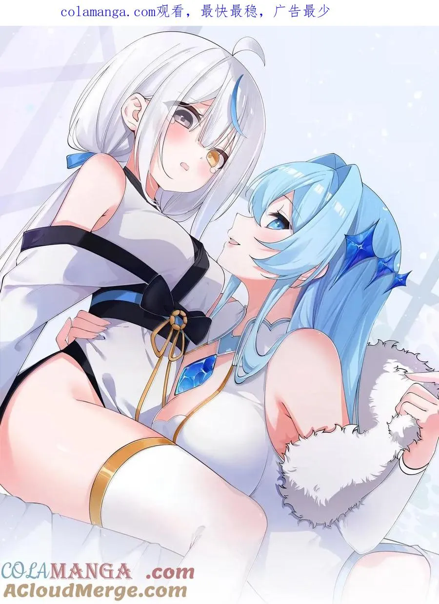 054 你不会… 是想和师父玩那一招吧0