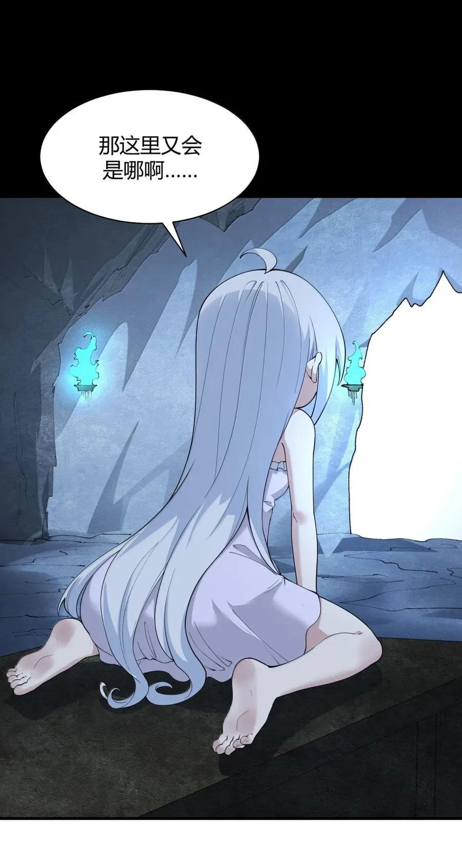 051 让师父的尊严,深深地刻入她的屁股上~7