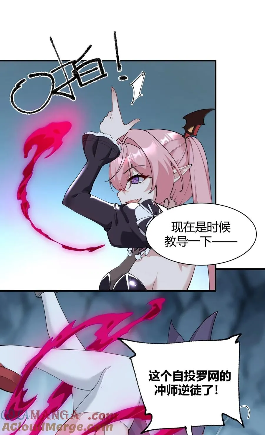 051 让师父的尊严,深深地刻入她的屁股上~18