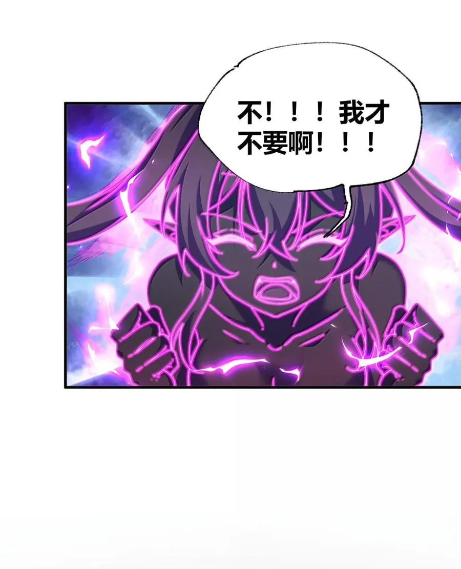 049 我知道你对师父做了什么!!11