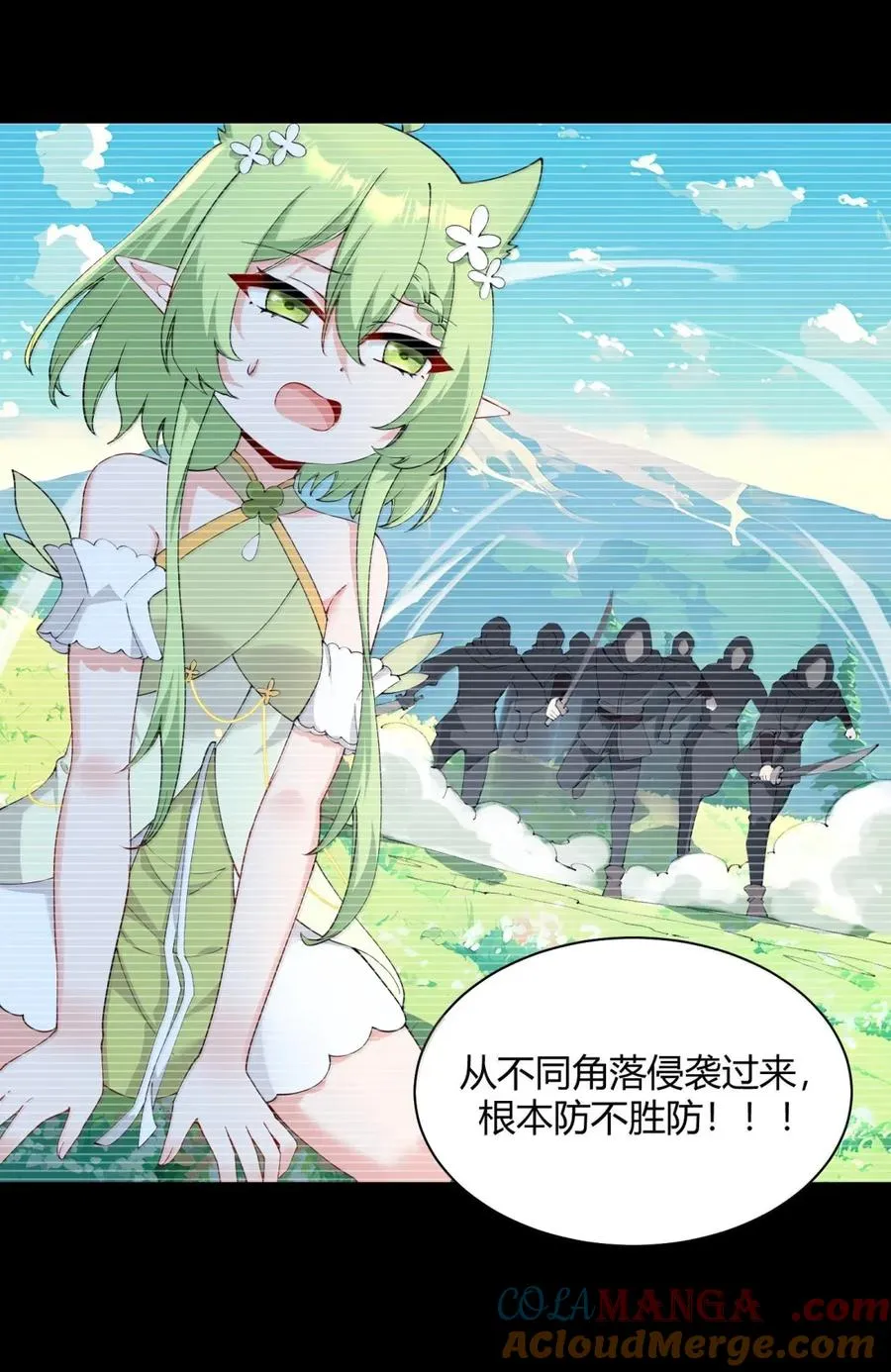 053 真相只有一个了12