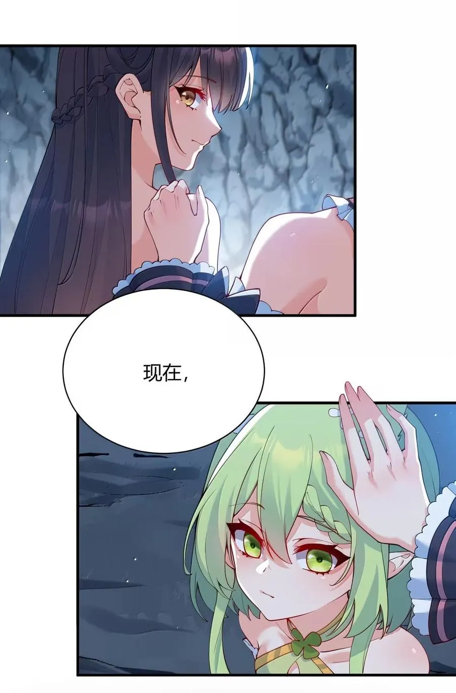 054 你不会… 是想和师父玩那一招吧46