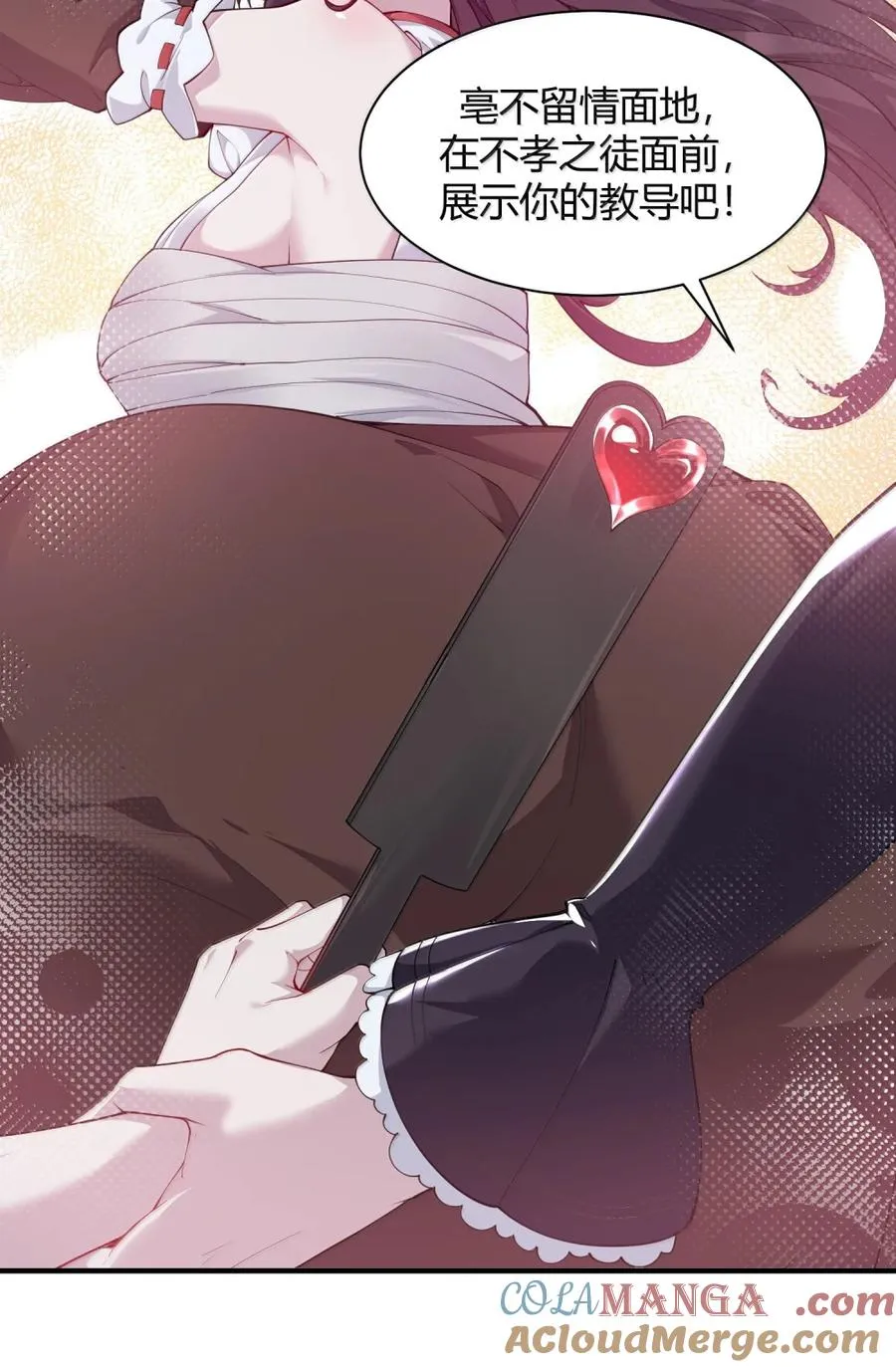051 让师父的尊严,深深地刻入她的屁股上~48