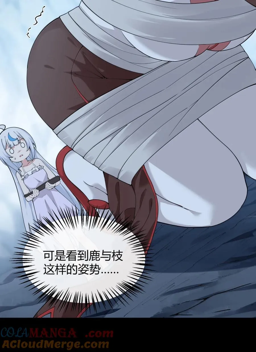 051 让师父的尊严,深深地刻入她的屁股上~42