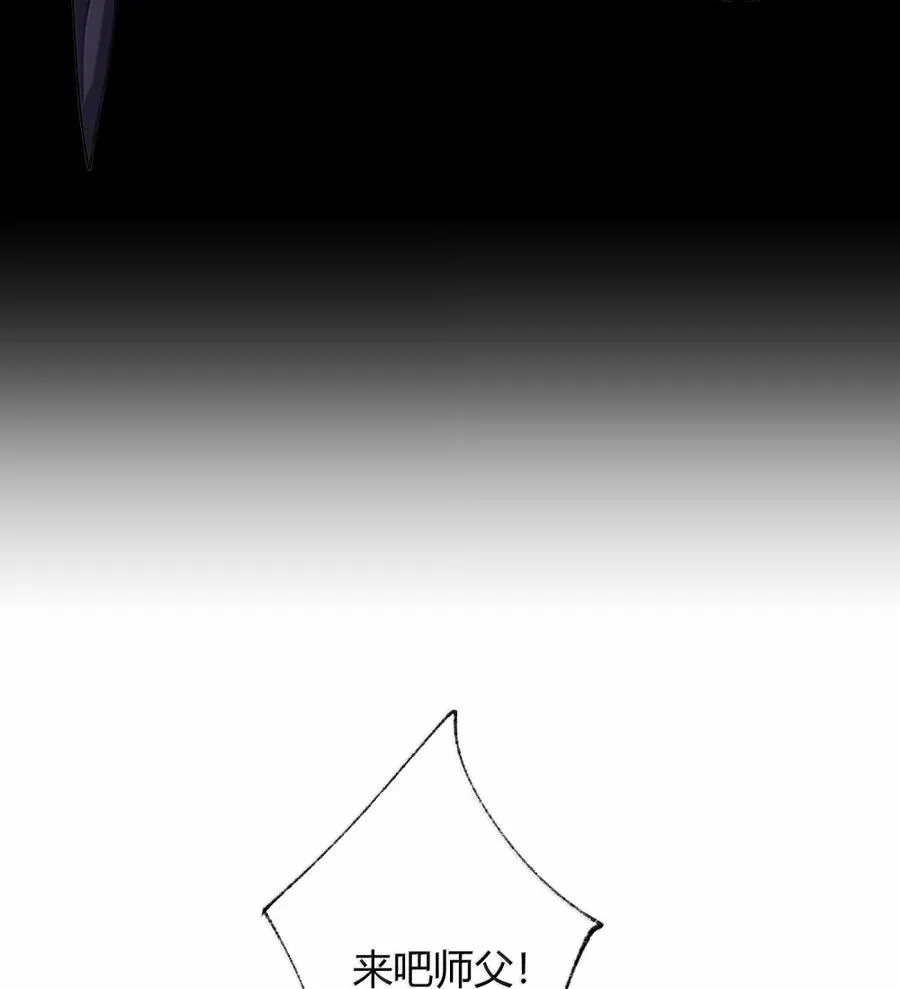 051 让师父的尊严,深深地刻入她的屁股上~46