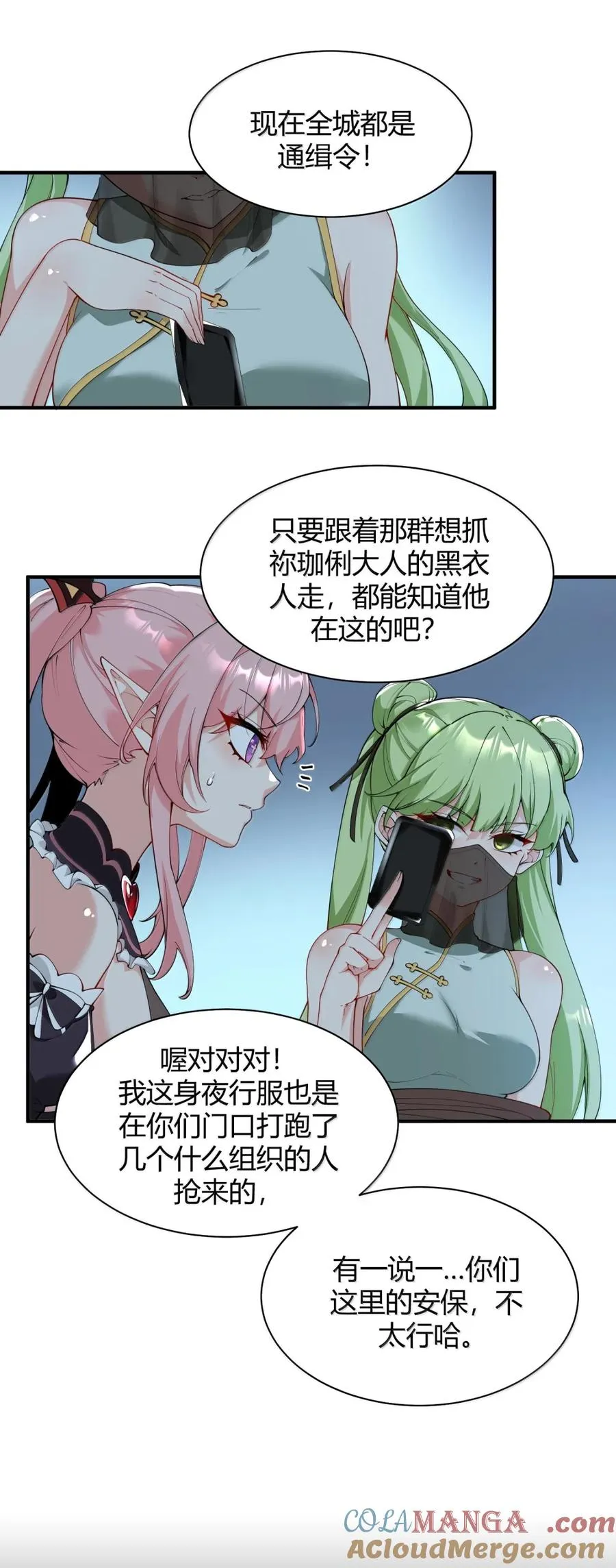 048 干嘛要掰开我的…腿啊!!!6