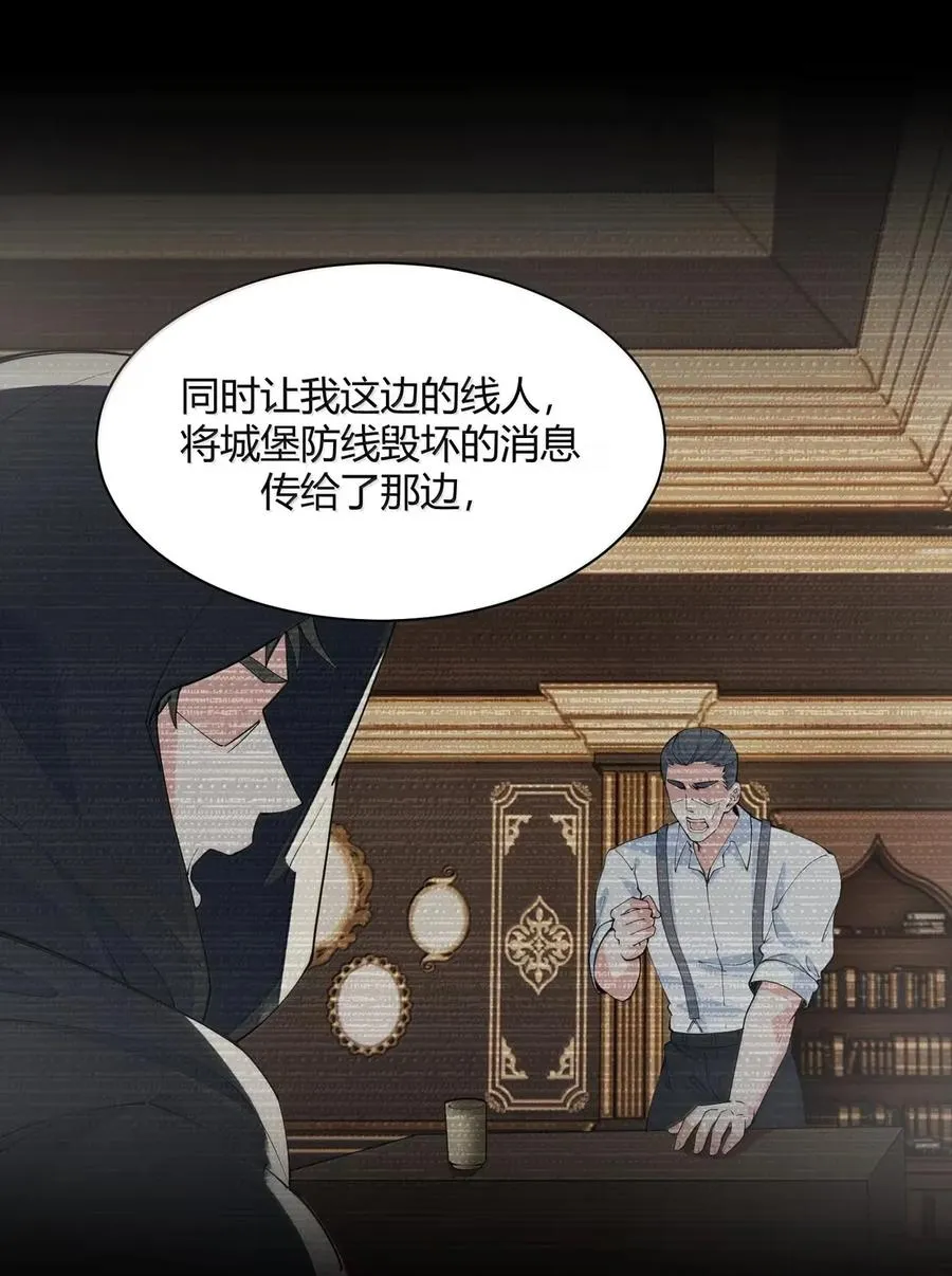 054 你不会… 是想和师父玩那一招吧44