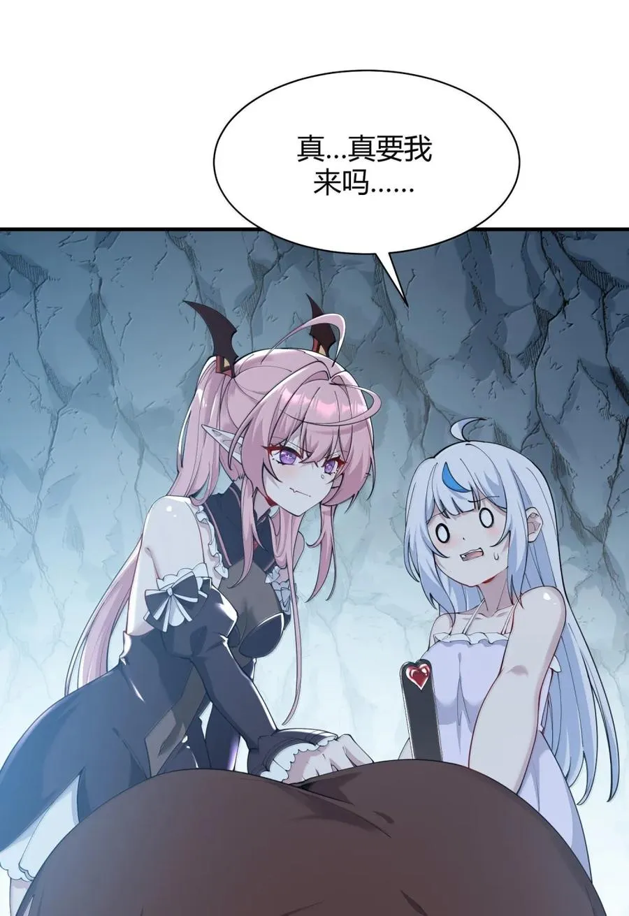 051 让师父的尊严,深深地刻入她的屁股上~49