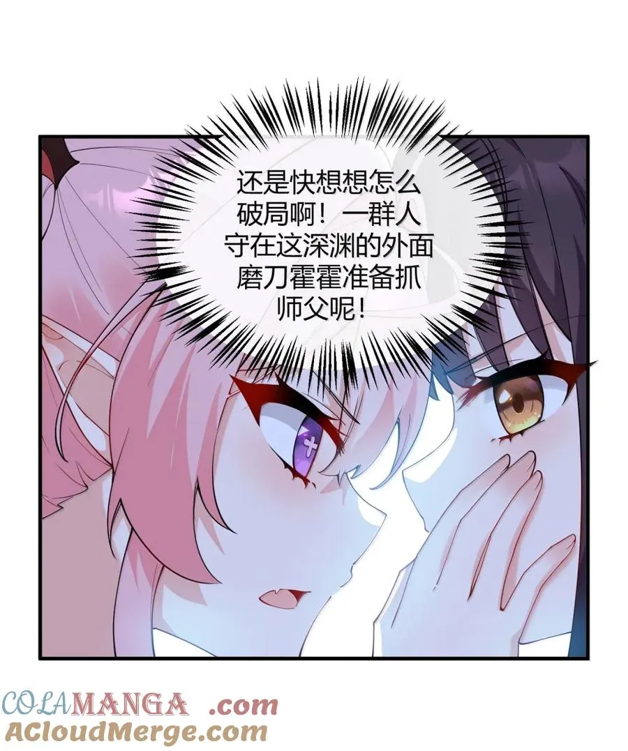 053 真相只有一个了33
