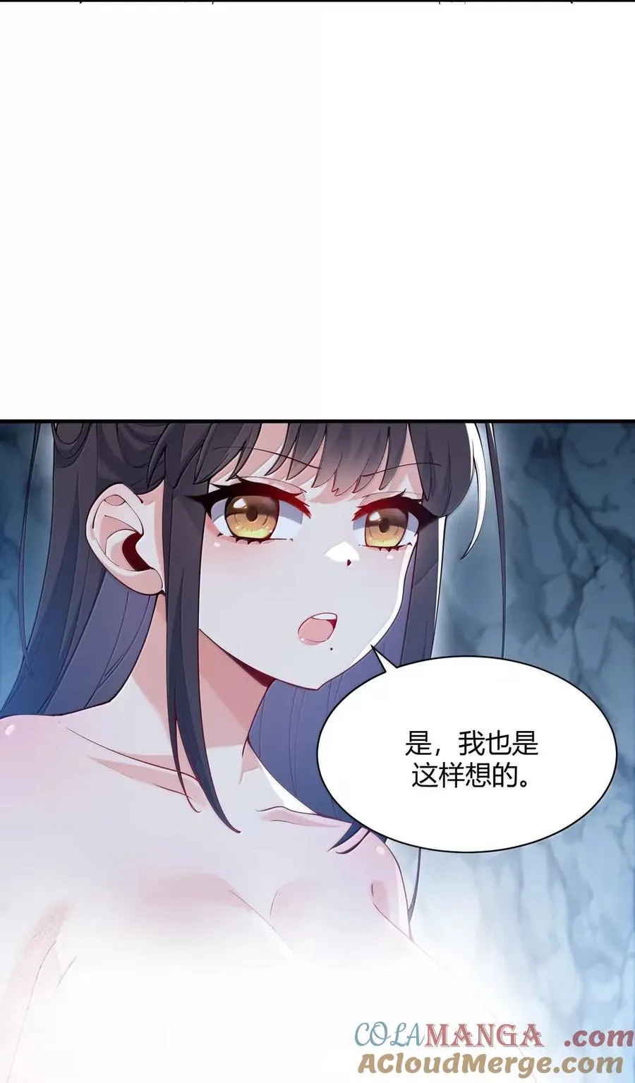 054 你不会… 是想和师父玩那一招吧24