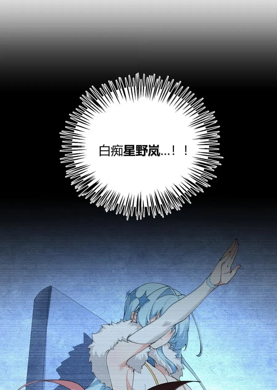 048 干嘛要掰开我的…腿啊!!!7
