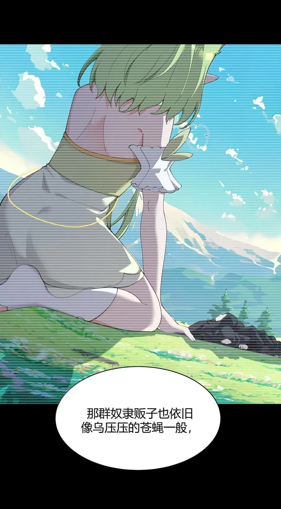 053 真相只有一个了11