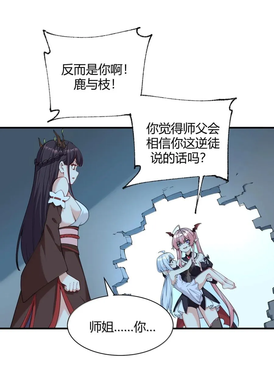 050 奈汐…崩坏5