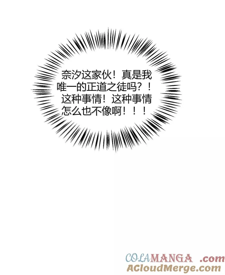 051 让师父的尊严,深深地刻入她的屁股上~51