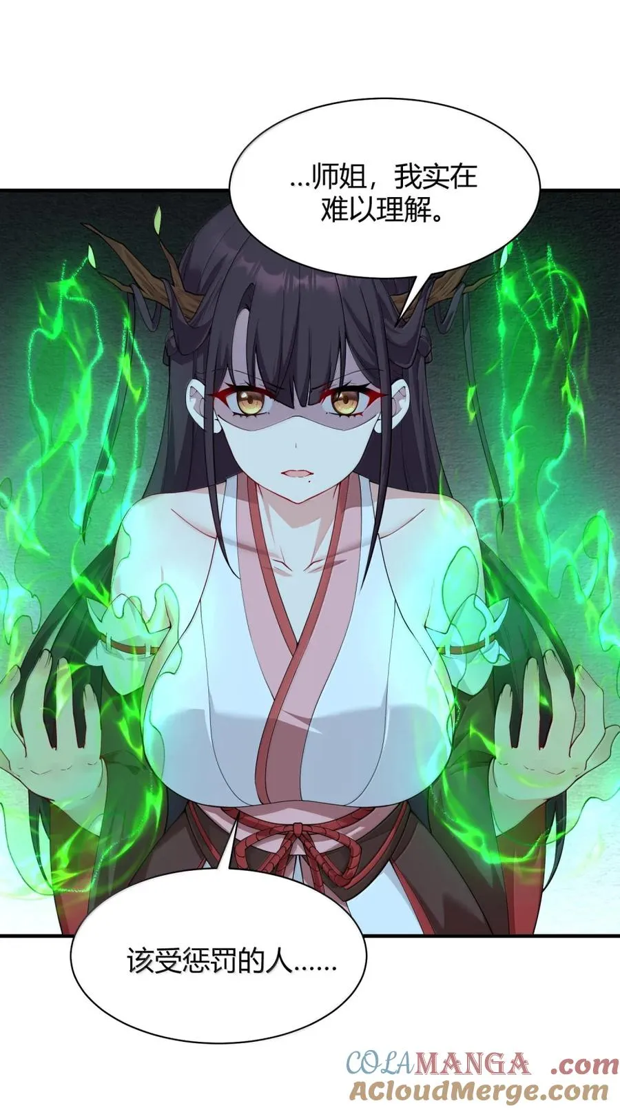 050 奈汐…崩坏9