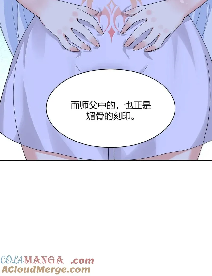 053 真相只有一个了39