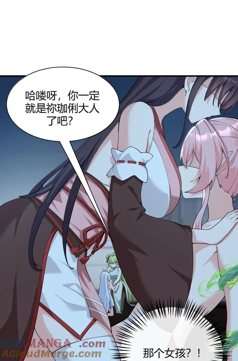 050 奈汐…崩坏27