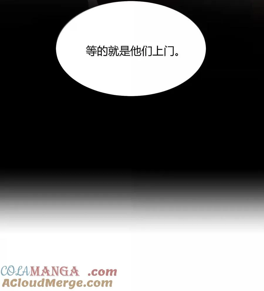 054 你不会… 是想和师父玩那一招吧45