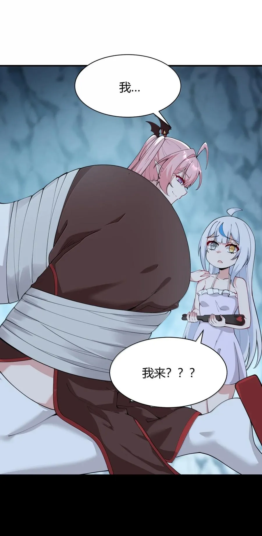 051 让师父的尊严,深深地刻入她的屁股上~35