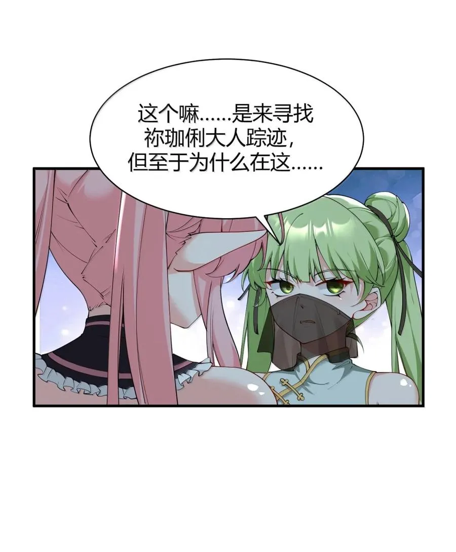 048 干嘛要掰开我的…腿啊!!!5