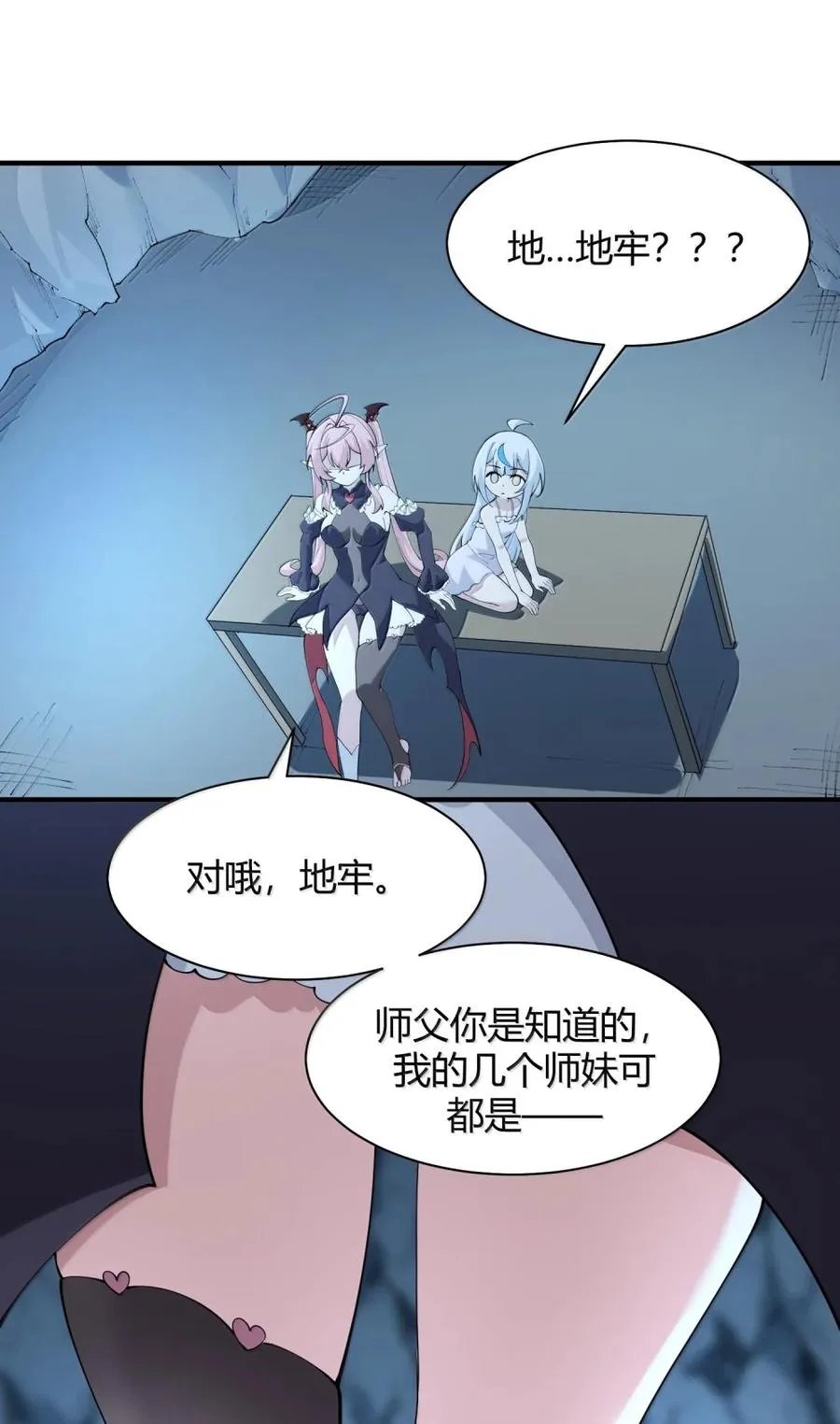 051 让师父的尊严,深深地刻入她的屁股上~10