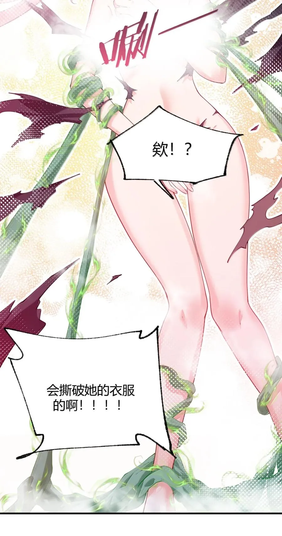 050 奈汐…崩坏17