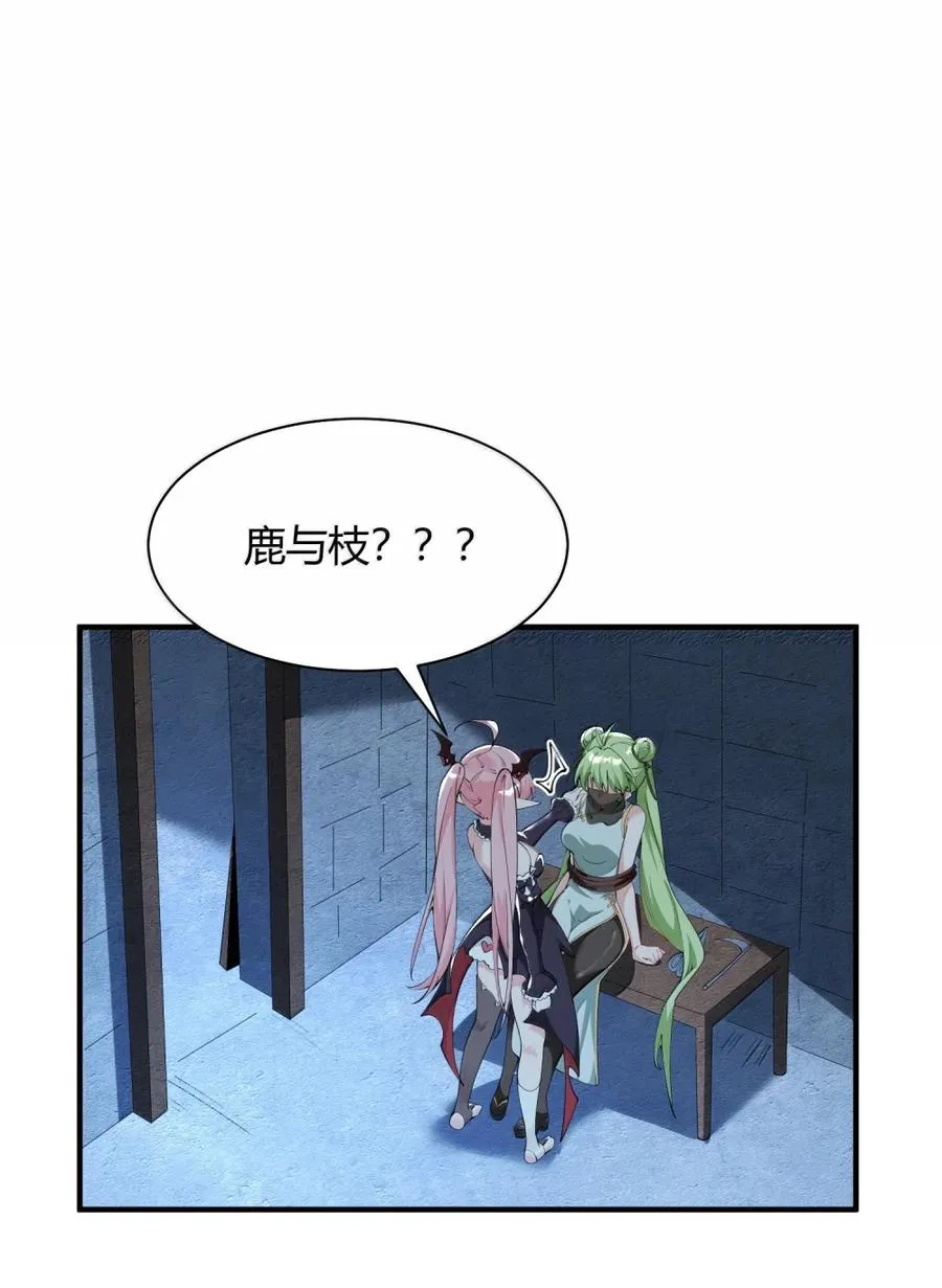 048 干嘛要掰开我的…腿啊!!!2